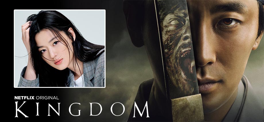à¸ˆà¸­à¸™à¸ˆ à¸®à¸¢à¸­à¸™ à¹€à¸•à¸£ à¸¢à¸¡à¹‚à¸œà¸¥ à¹ƒà¸™à¸Š à¸§à¸‡à¸•à¸­à¸™à¸ˆà¸š Kingdom à¸• à¸‡à¹€à¸à¸²à¸«à¸¥ à¹€à¸§ à¸šà¹„à¸‹à¸• à¸‚ à¸²à¸§à¸š à¸™à¹€à¸— à¸‡à¹à¸